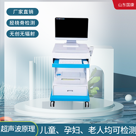 超聲波蕾丝视频下载污檢測儀廠家提示預防骨質疏鬆，青少年時代是關鍵起點